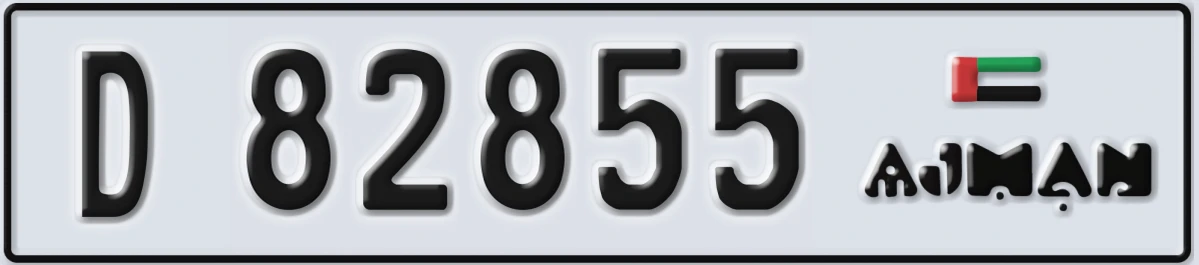 UAE License Plate Ajman D 82855