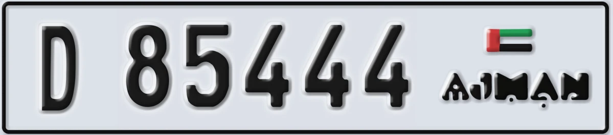 UAE License Plate Ajman D 85444