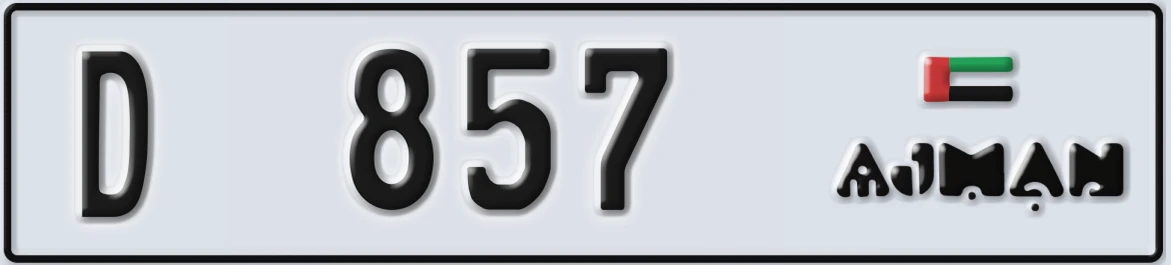 UAE License Plate Ajman D 857