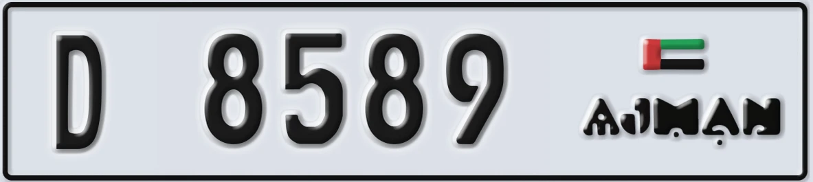 UAE License Plate Ajman D 8589