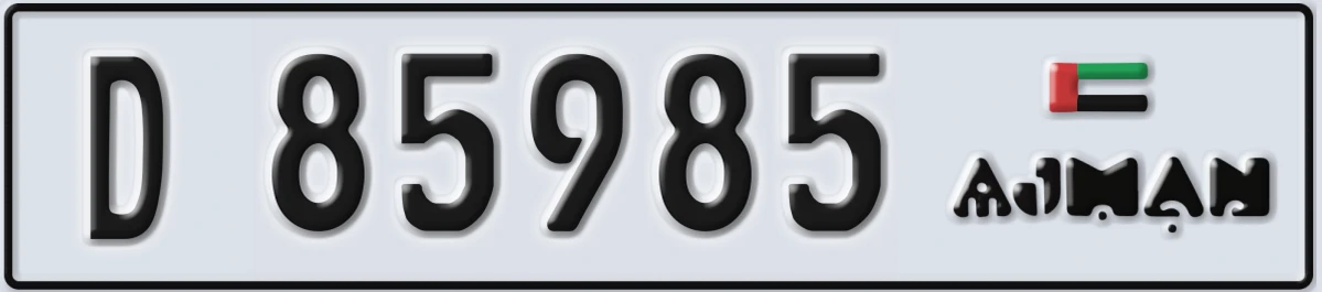UAE License Plate Ajman D 85985