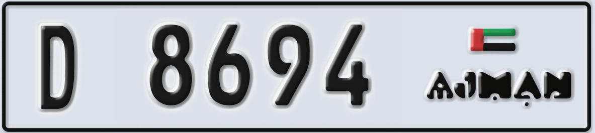 UAE License Plate Ajman D 8694