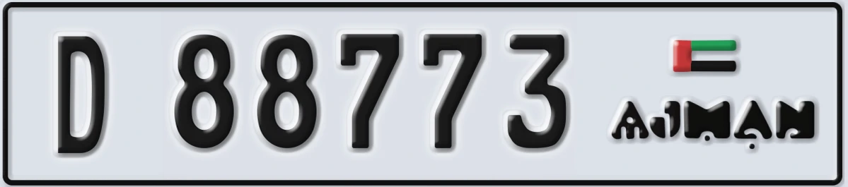 UAE License Plate Ajman D 88773
