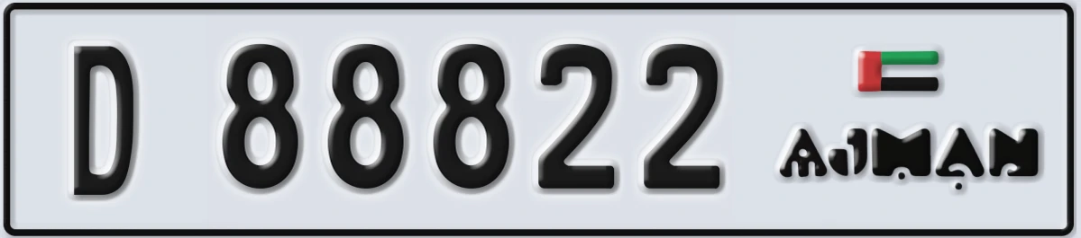 UAE License Plate Ajman D 88822