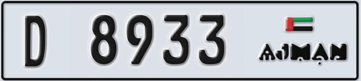 UAE License Plate Ajman D 8933
