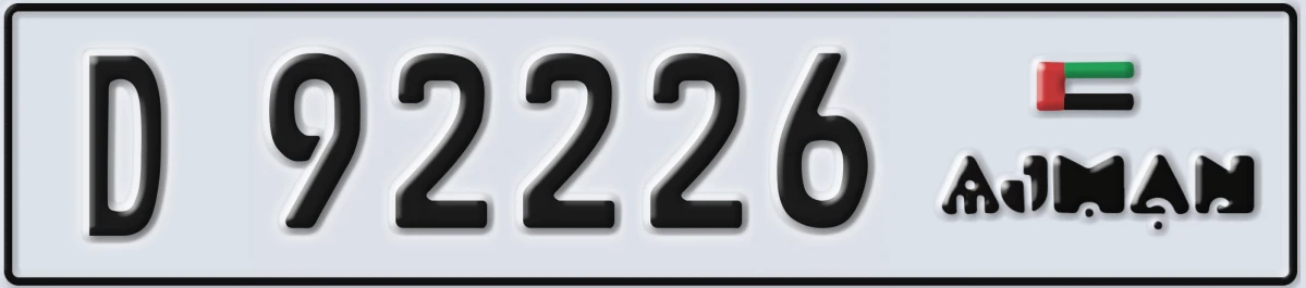 UAE License Plate Ajman D 92226