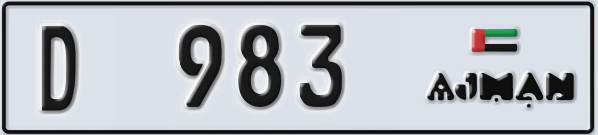 UAE License Plate Ajman D 983