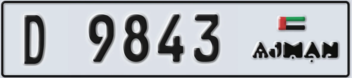 UAE License Plate Ajman D 9843