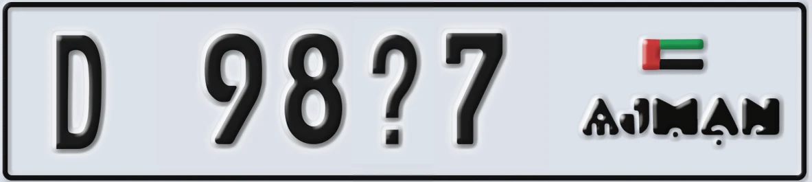 UAE License Plate Ajman D 98@7
