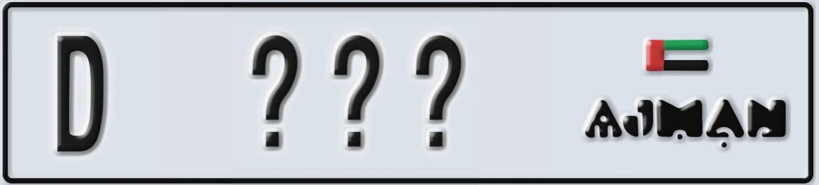 UAE License Plate Ajman D @@@