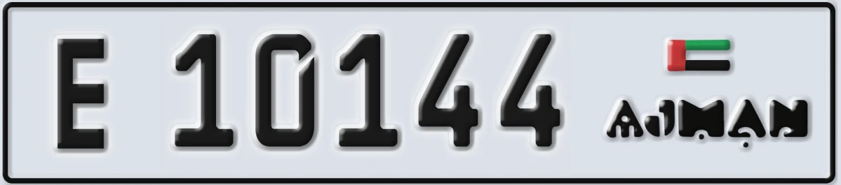 UAE License Plate Ajman E 10144