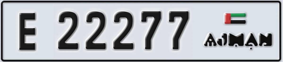 UAE License Plate Ajman E 22277