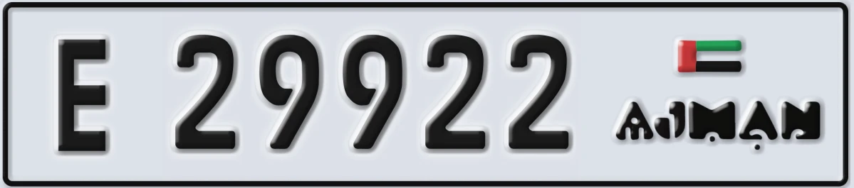 UAE License Plate Ajman E 29922