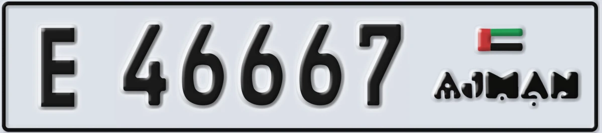 UAE License Plate Ajman E 46667