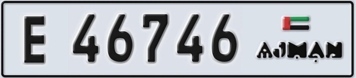 UAE License Plate Ajman E 46746