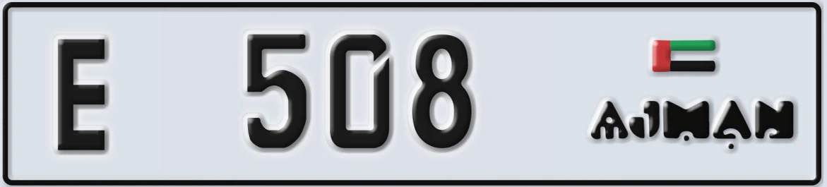 UAE License Plate Ajman E 508
