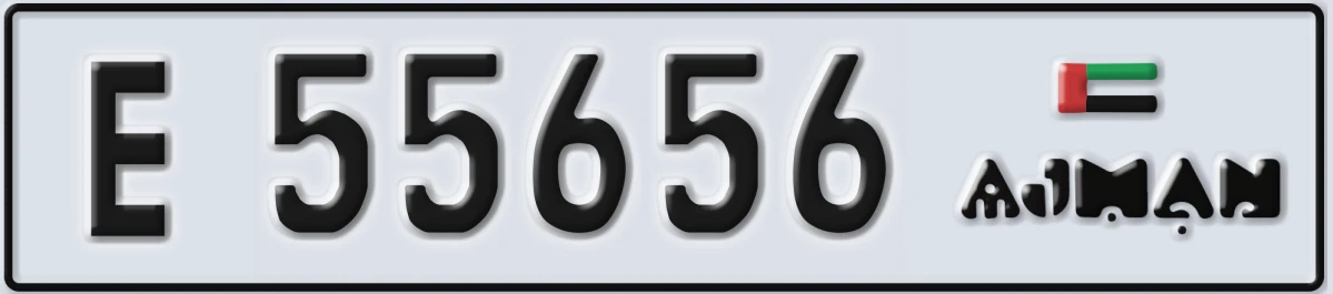 UAE License Plate Ajman E 55656