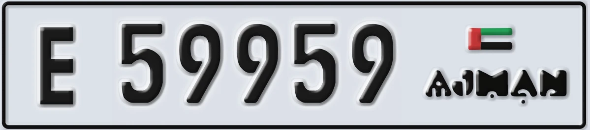 UAE License Plate Ajman E 59959