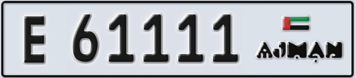 UAE License Plate Ajman E 61111