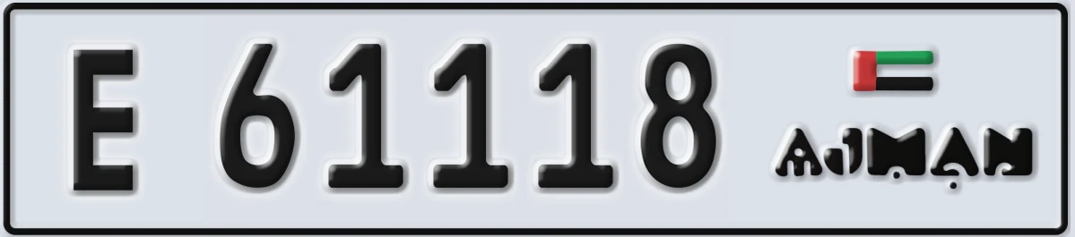 UAE License Plate Ajman E 61118
