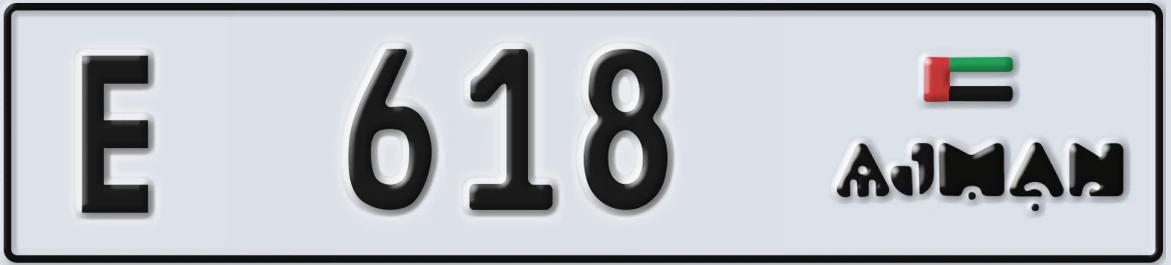 UAE License Plate Ajman E 618