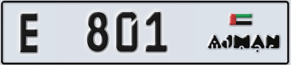 UAE License Plate Ajman E 801