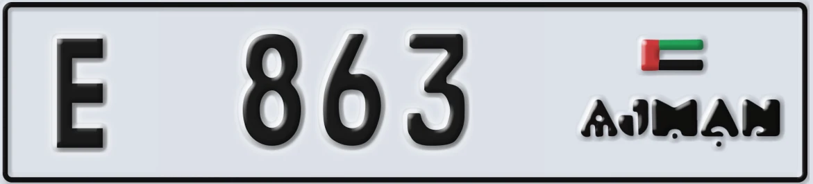 UAE License Plate Ajman E 863