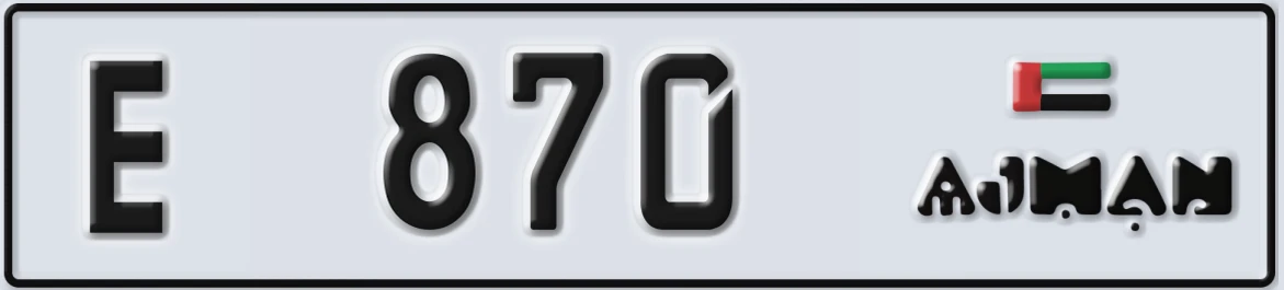 UAE License Plate Ajman E 870