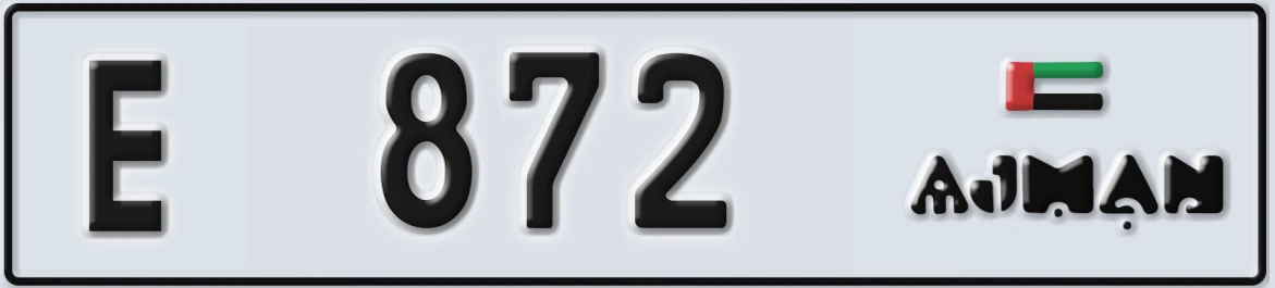 UAE License Plate Ajman E 872