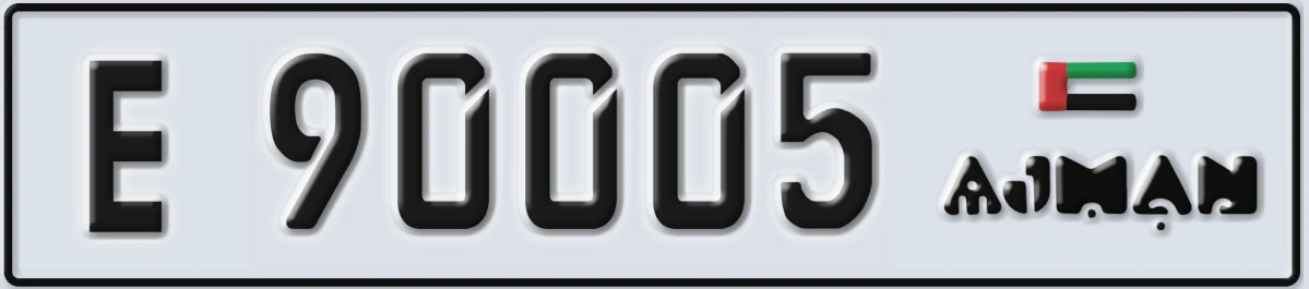 UAE License Plate Ajman E 90005