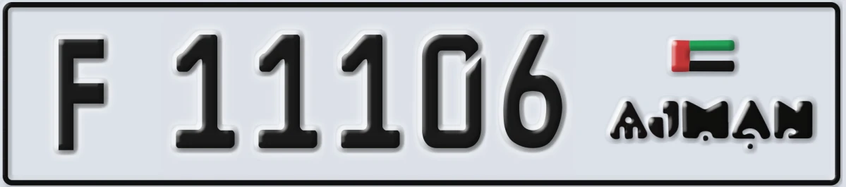 UAE License Plate Ajman F 11106