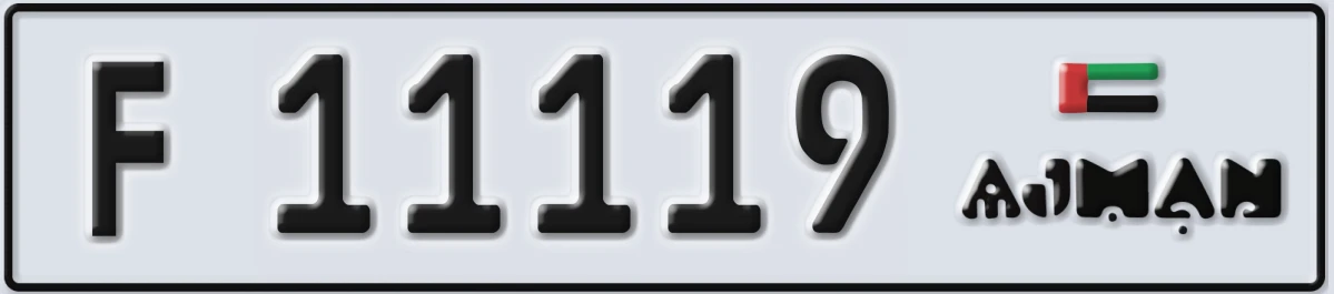 UAE License Plate Ajman F 11119