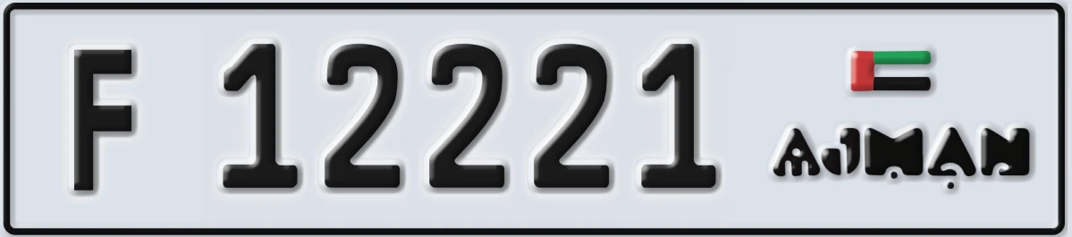 UAE License Plate Ajman F 12221