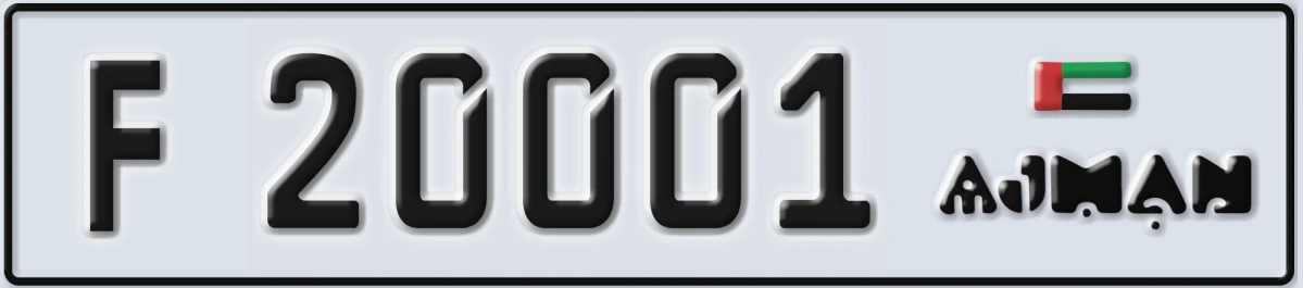 UAE License Plate Ajman F 20001