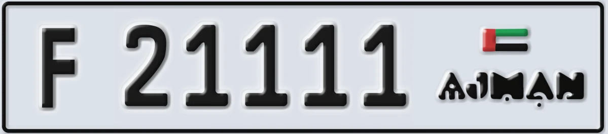 UAE License Plate Ajman F 21111