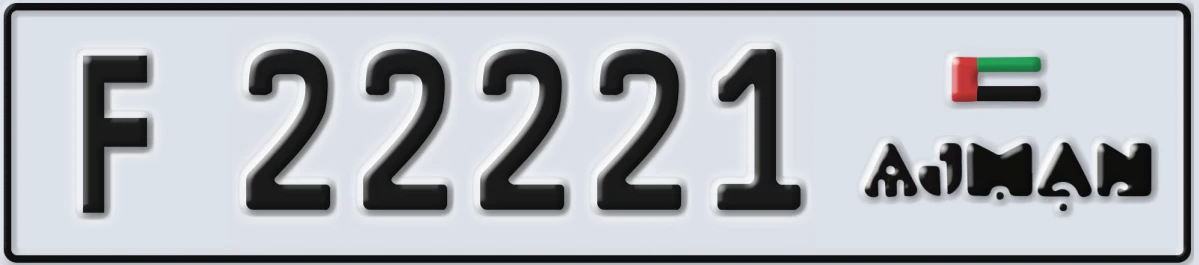 UAE License Plate Ajman F 22221