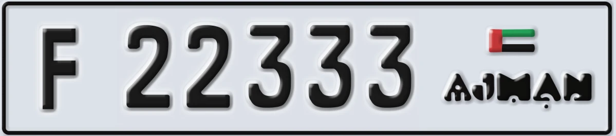 UAE License Plate Ajman F 22333