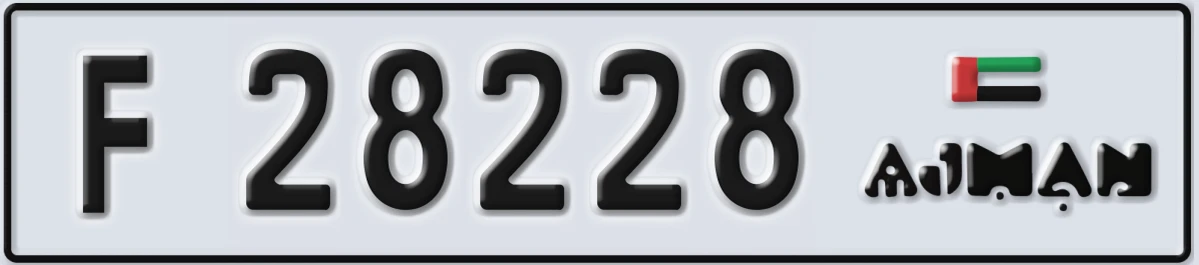 UAE License Plate Ajman F 28228