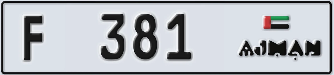 UAE License Plate Ajman F 381