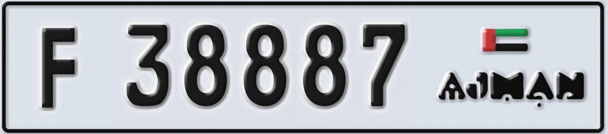 UAE License Plate Ajman F 38887