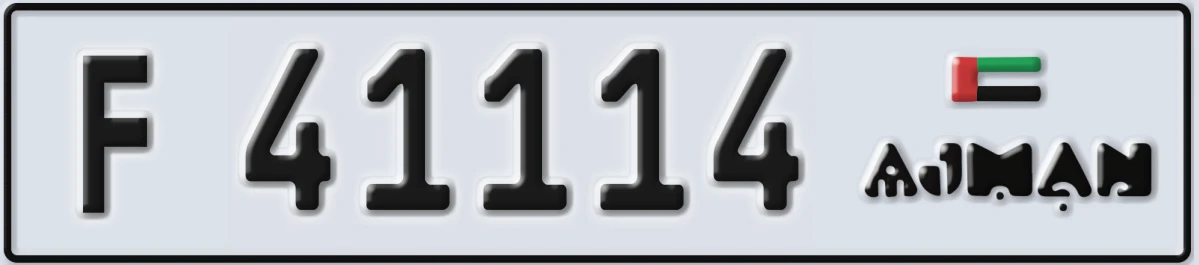 UAE License Plate Ajman F 41114