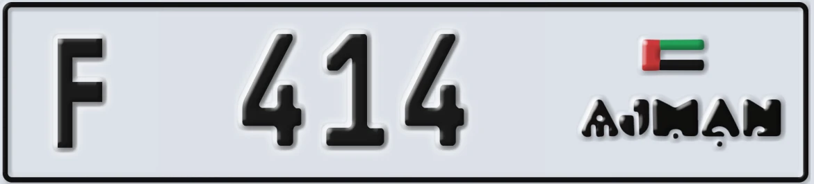 UAE License Plate Ajman F 414