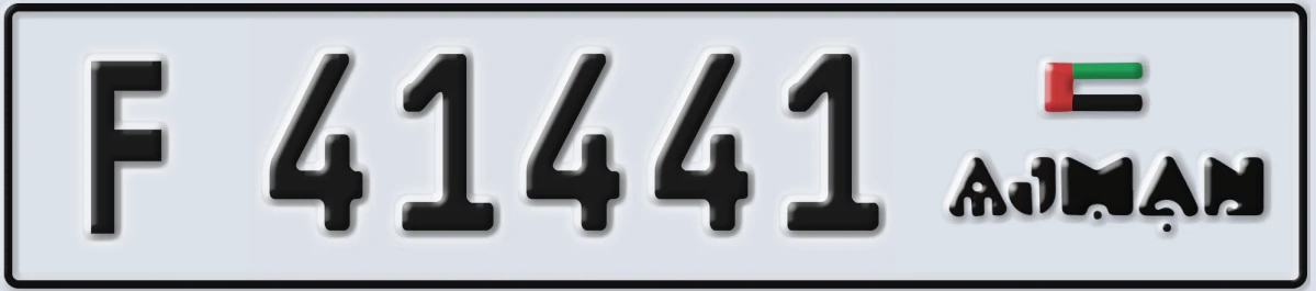 UAE License Plate Ajman F 41441