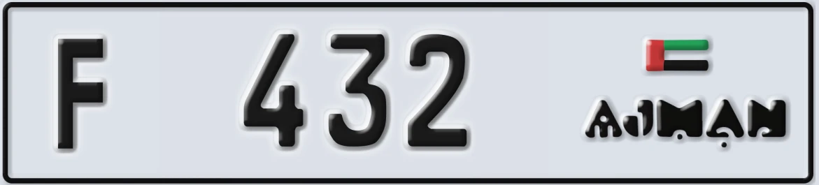 UAE License Plate Ajman F 432