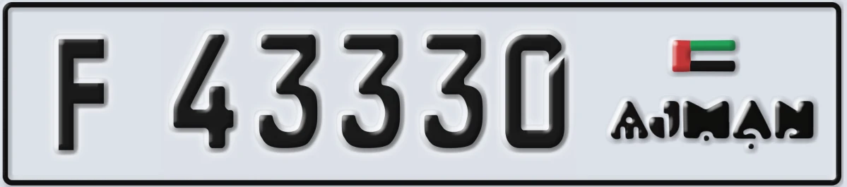 UAE License Plate Ajman F 43330