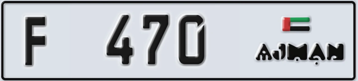 UAE License Plate Ajman F 470