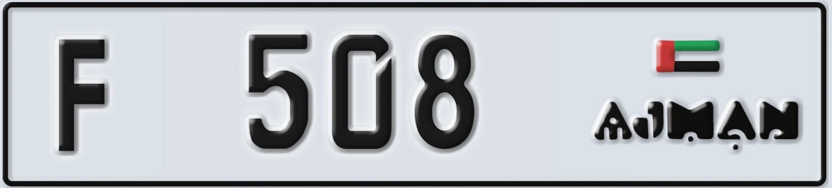UAE License Plate Ajman F 508
