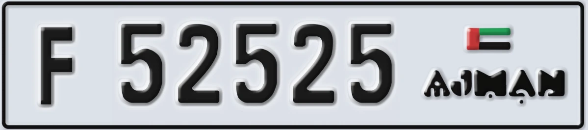 UAE License Plate Ajman F 52525