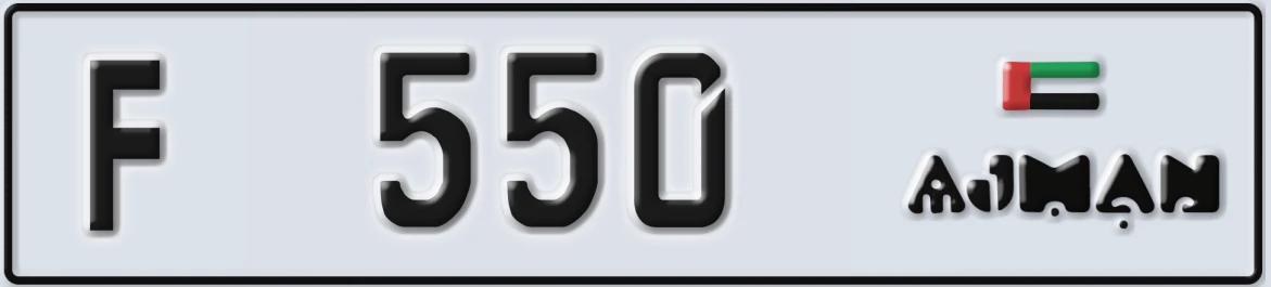 UAE License Plate Ajman F 550