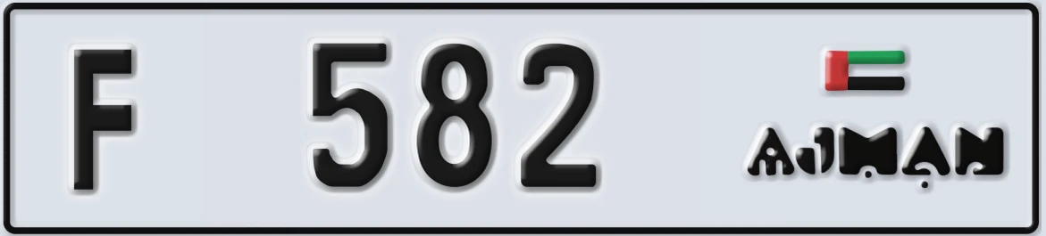 UAE License Plate Ajman F 582